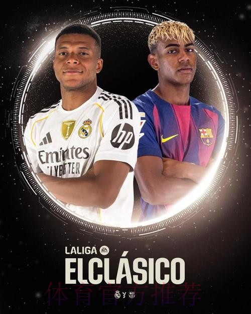 西班牙卫生部负责人:首回合国家德比不会有观众 西班牙卫生部负责人:首回合国家德比不会有观众