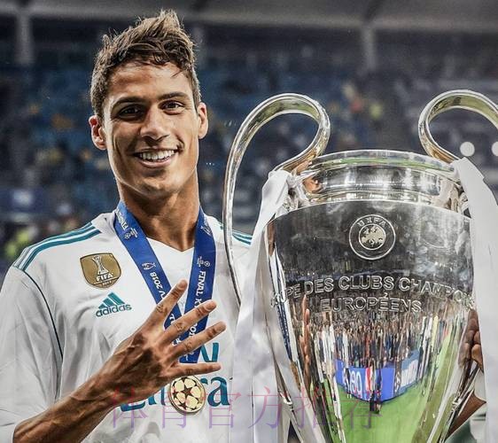 曼联5000万欧报价瓦拉内 皇马要价6000万欧 曼联5000万欧报价瓦拉内 皇马要价6000万欧