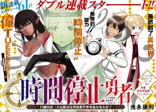 「舰队」未回气老将捱细界 「舰队」未回气老将捱细界