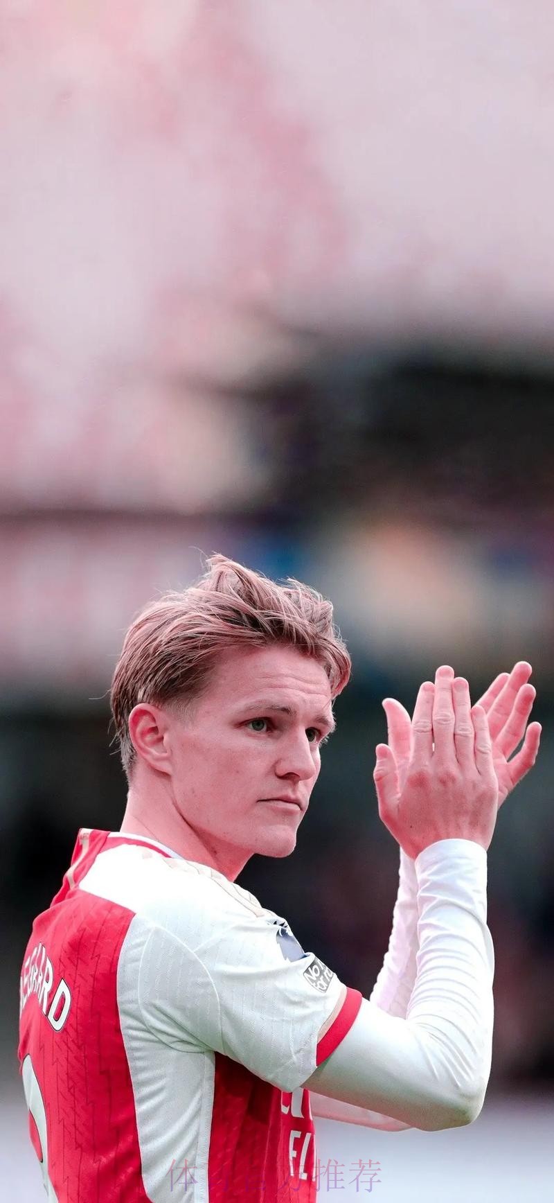 曝厄德高租借合同不包含买断条款 阿森纳承担工资 曝厄德高租借合同不包含买断条款 阿森纳承担工资