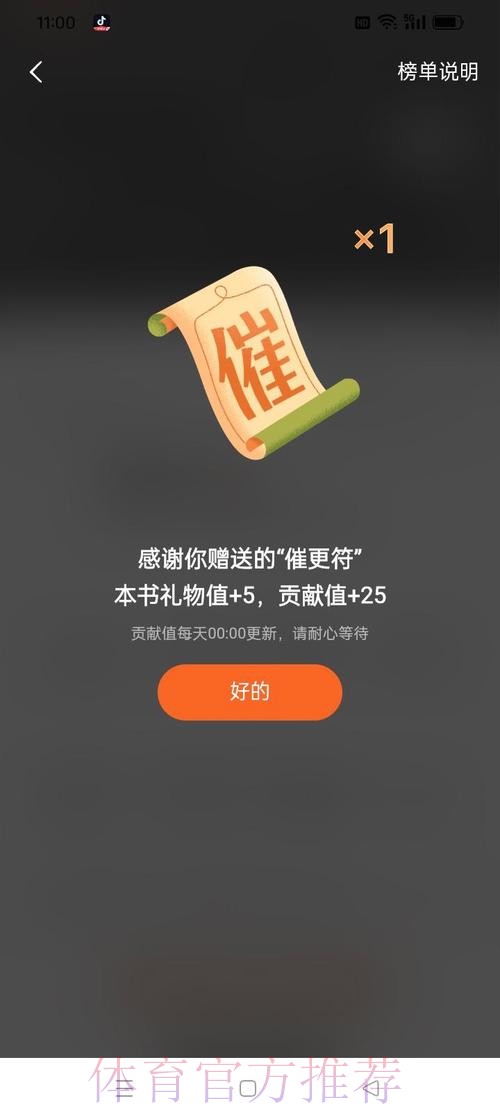 自强皇者 变阵封「神」 自强皇者 变阵封「神」