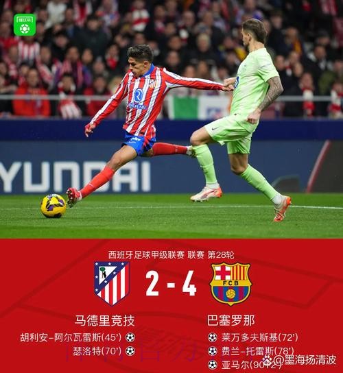 法媒:皇马也在关注本纳塞尔 将与其他豪门竞争 法媒:皇马也在关注本纳塞尔 将与其他豪门竞争