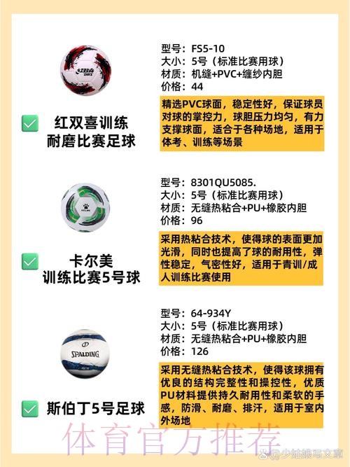 世界杯买球哪个平台更靠谱全站推荐 世界杯买球哪个平台更靠谱全站推荐